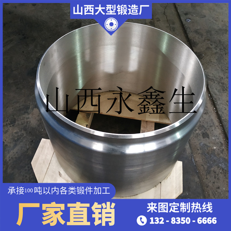 整體鍛造缸體鍛件