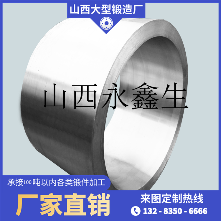 雙作用柱塞鍛件