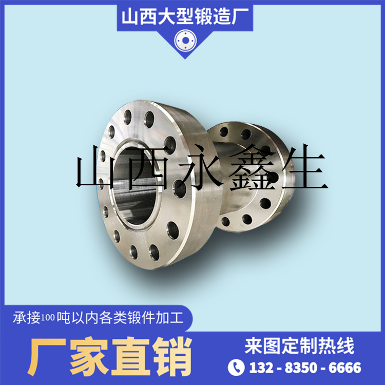 水利機(jī)械筒體鍛件