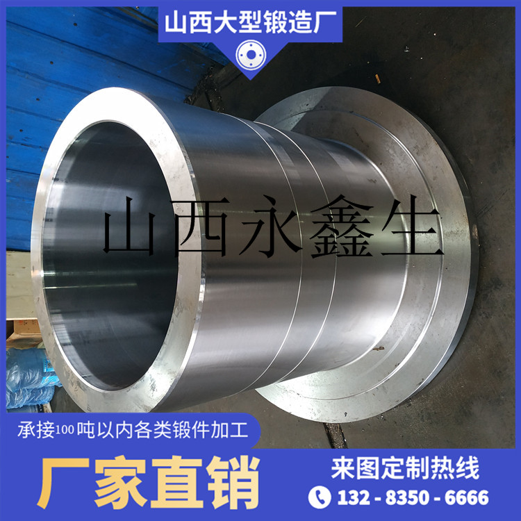 ?壓機(jī)導(dǎo)柱鍛件