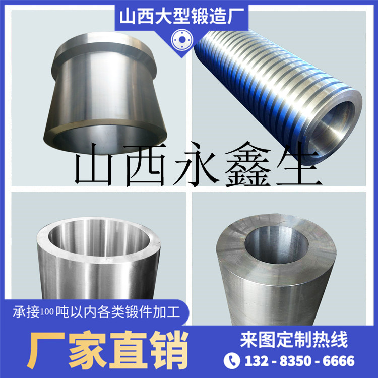 TC4鈦合金隔離套鍛件