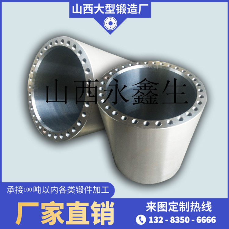 壓力容器筒鍛件