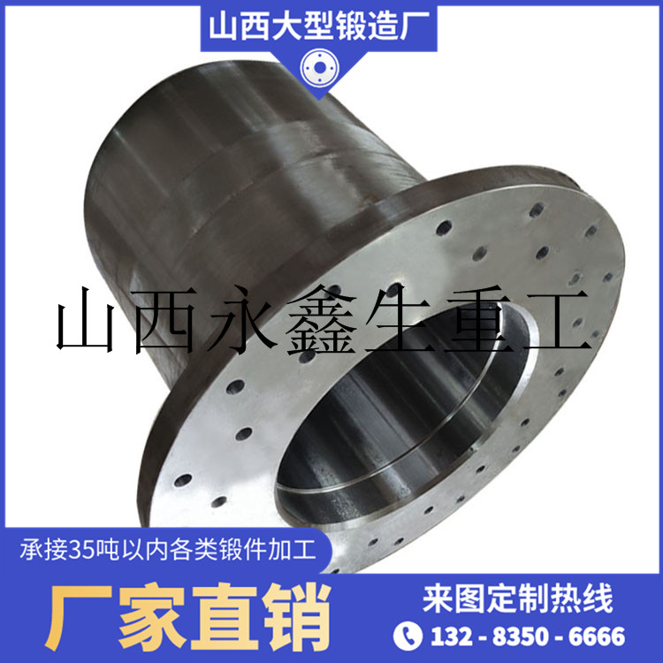 GCr15支撐套鍛件