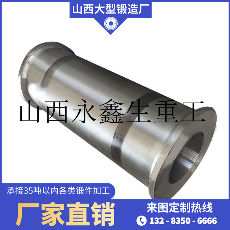 H13高壓管件鍛件