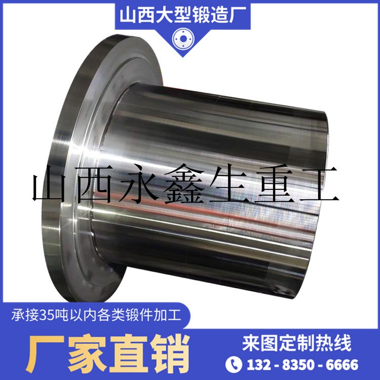 Q355擠壓機油缸鍛件