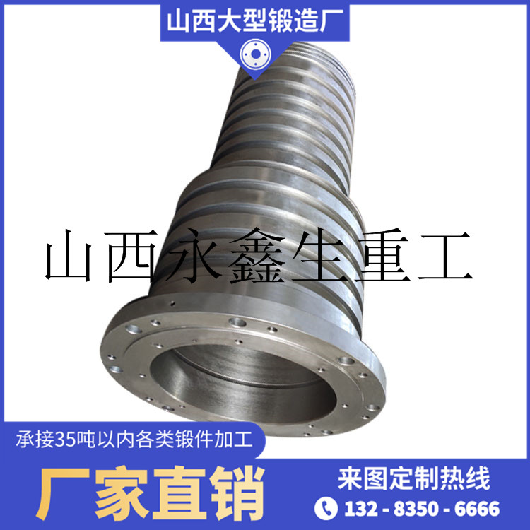 30CrMnSi破碎機調整螺套鍛件