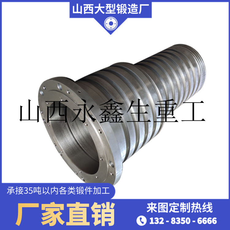 34CrNiMo輥套鍛件