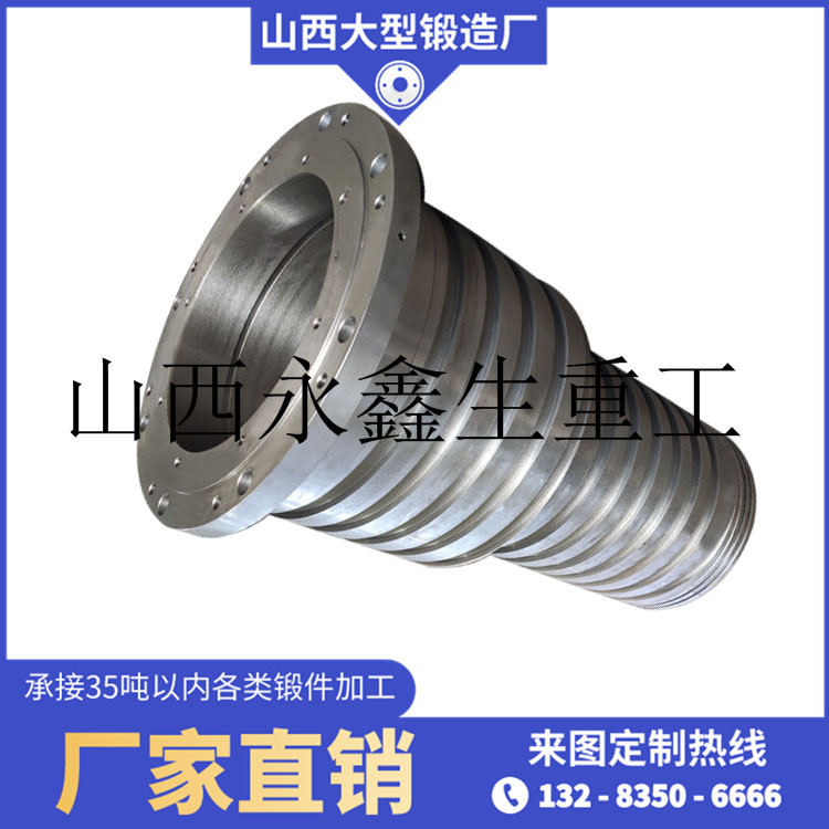 2a19破碎機調整螺套鍛件