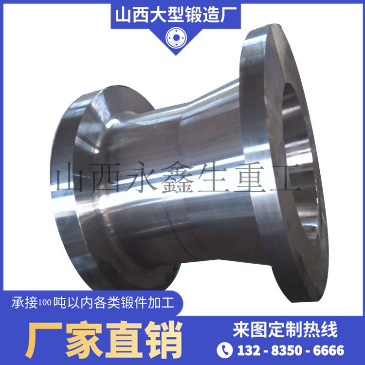 套管頭法蘭鍛件