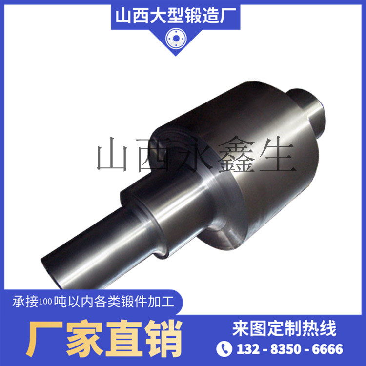 GCr15水泥軸鍛件