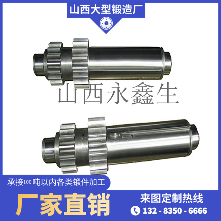 27SiMn輥壓機主軸鍛件