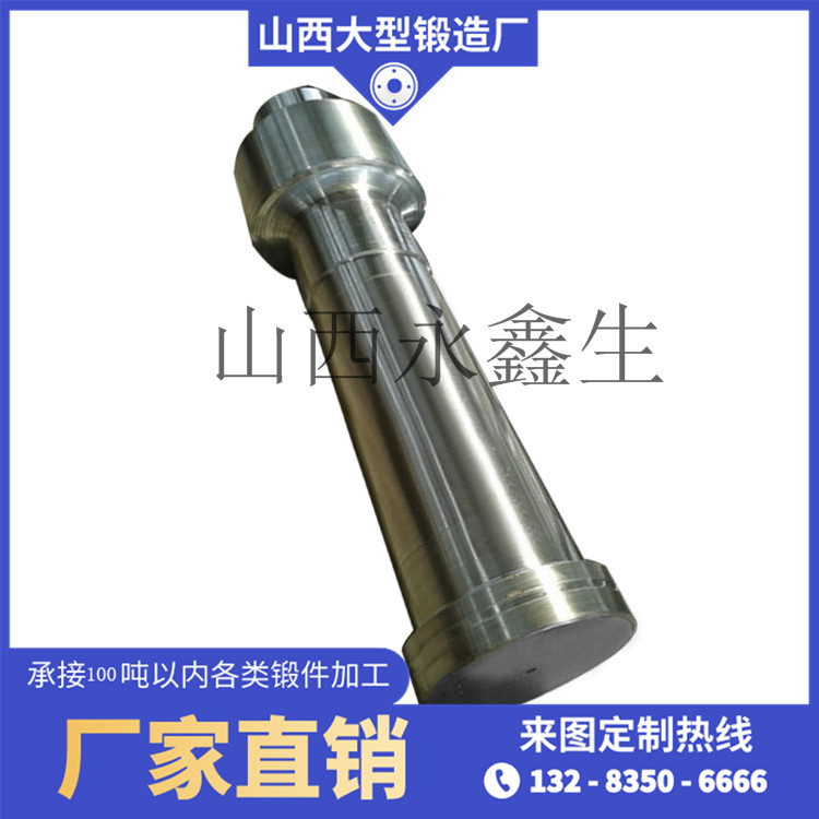 45鋼破碎機主軸鍛件