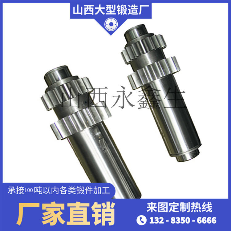 42CrMo齒輪軸鍛件
