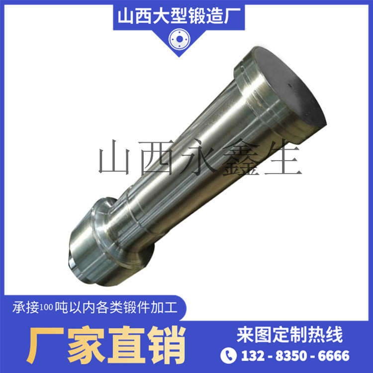 40Cr中間軸鍛件