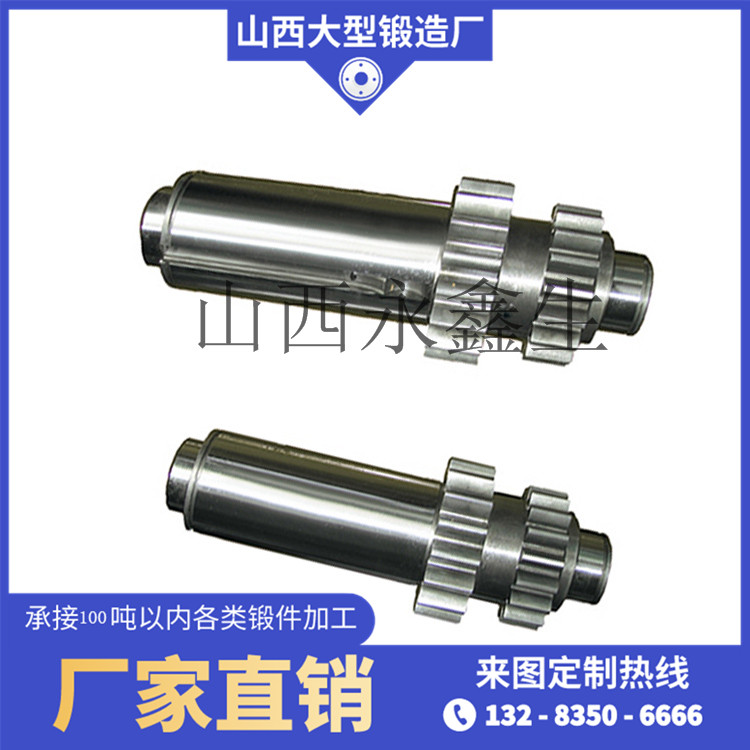 GCr15大軸鍛件