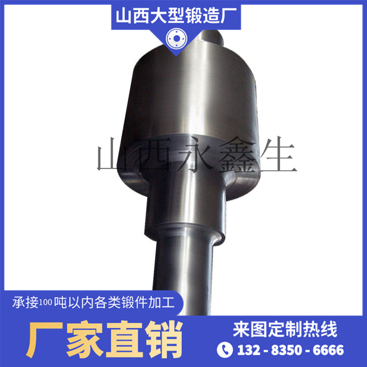 9Cr2Mo鼓風機主軸鍛件