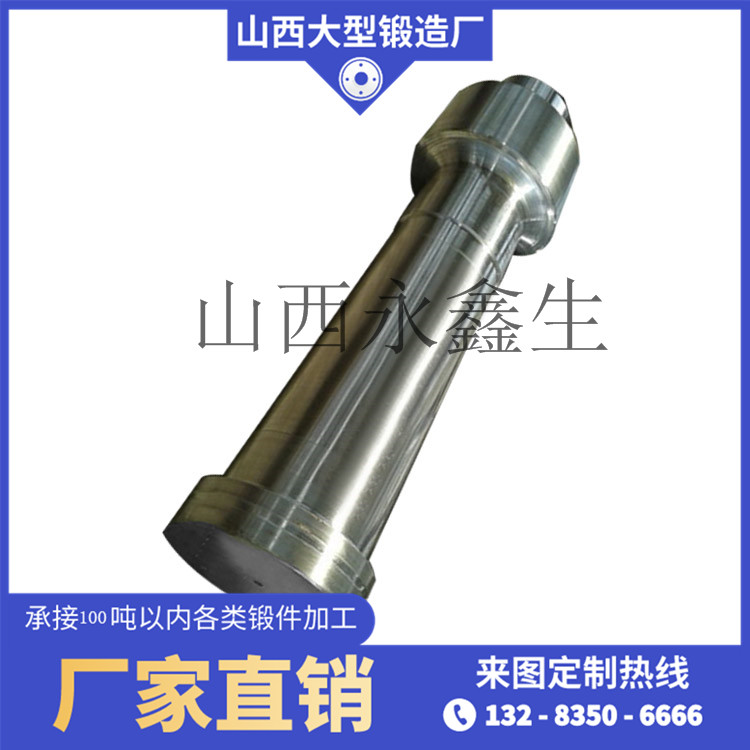 316穿孔機(jī)軋輥鍛件