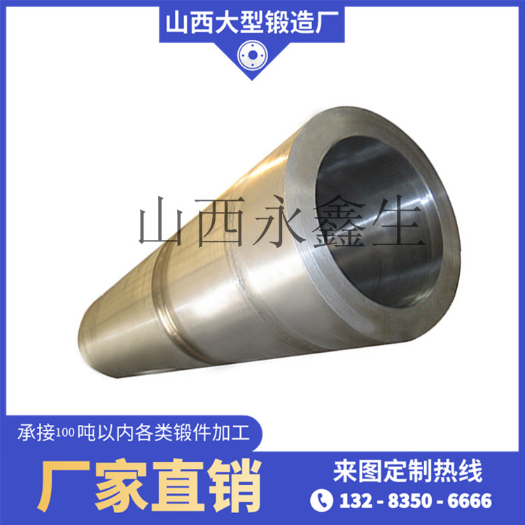 Q275加氫筒節鍛件