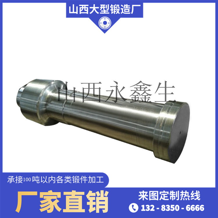 Q355壓機(jī)拉桿鍛件