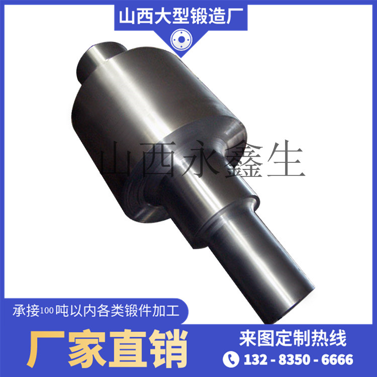 440動椎體軸鍛件