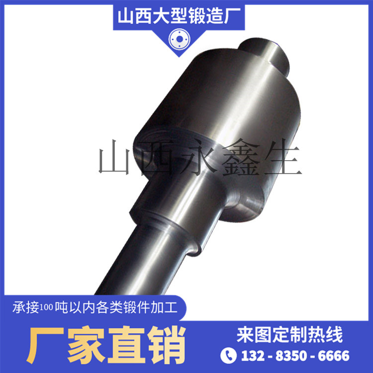  30CrMnSi臺階軸鍛件