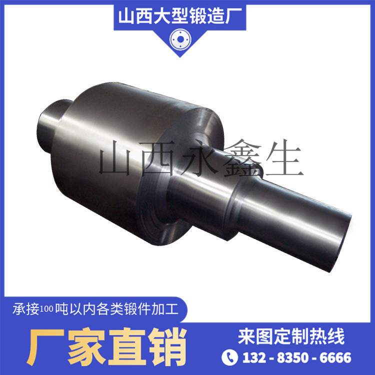 34CrNiMo輥軸鍛件