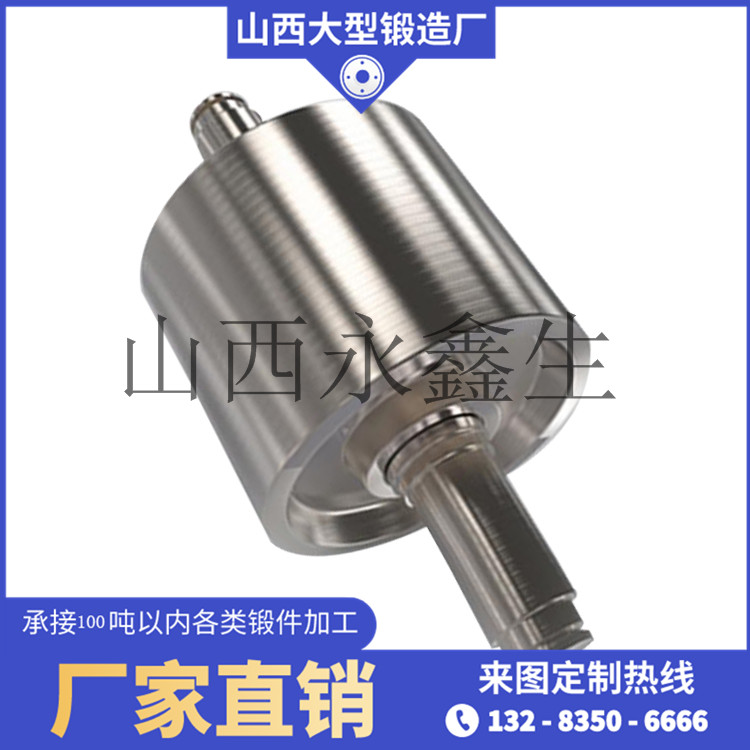 鍛造支撐輥