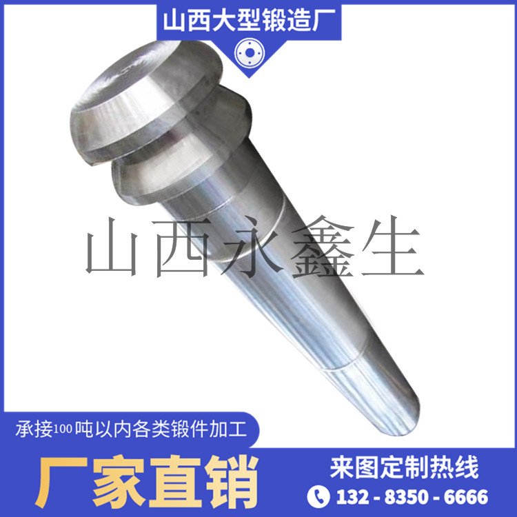 軋鋼支撐輥鍛件