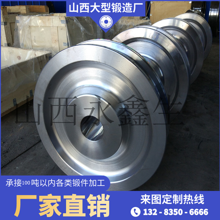 4330地鐵車輪鍛件