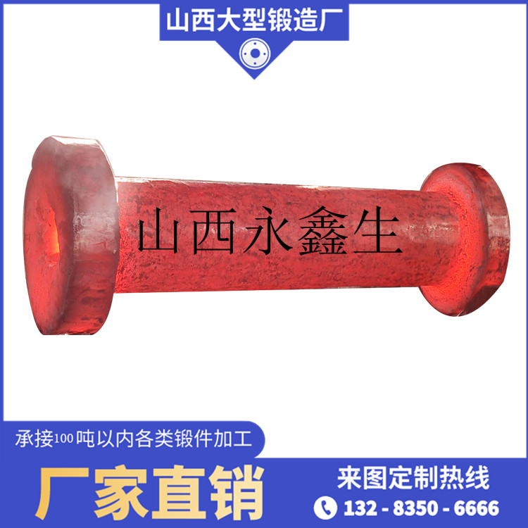 4140高壓加熱器鍛管鍛件