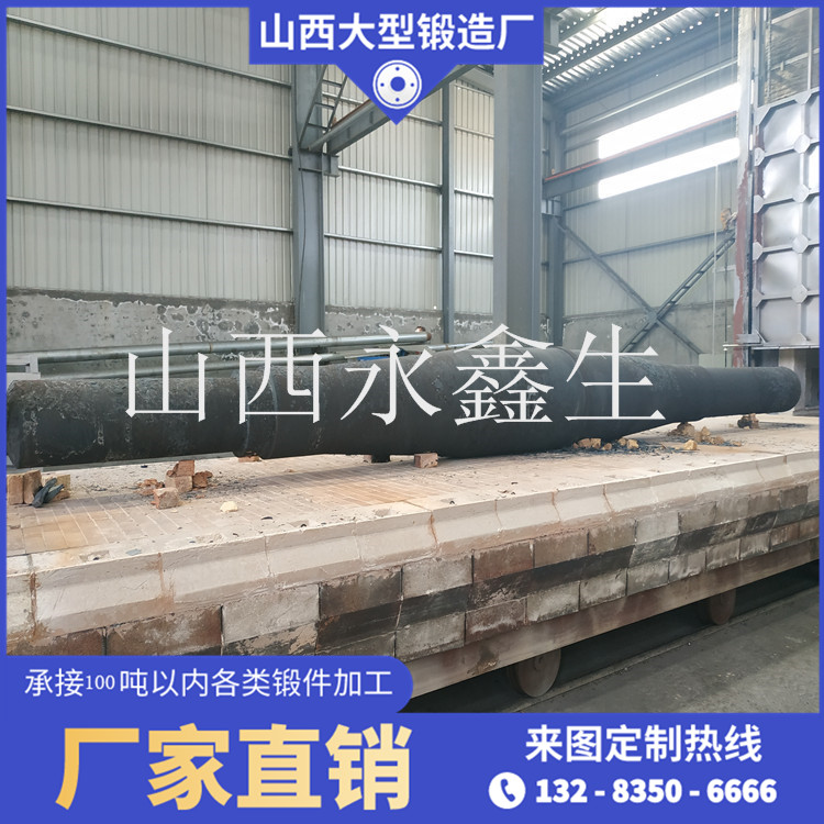 除塵風機軸鍛件