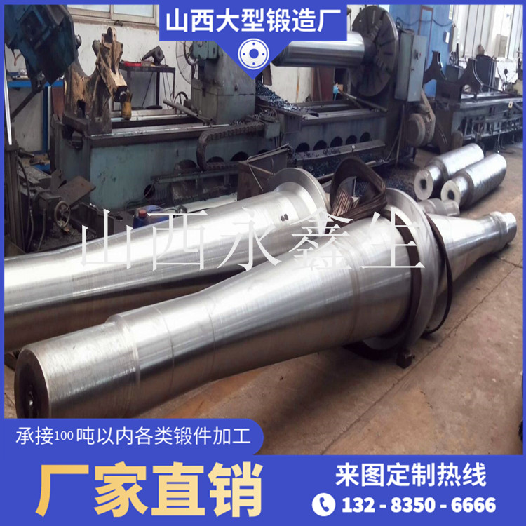 鍛造壓縮機軸鍛件