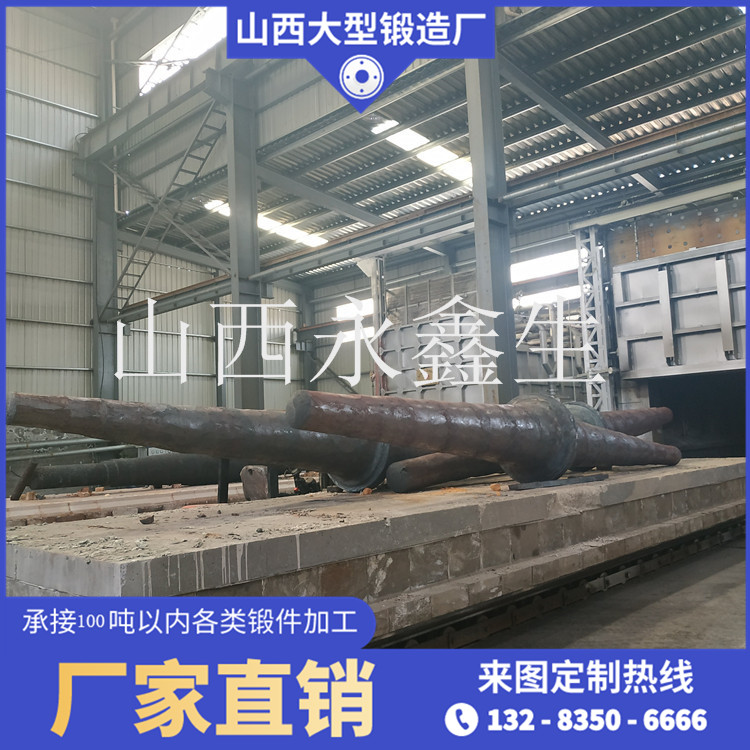壓縮機軸鍛件