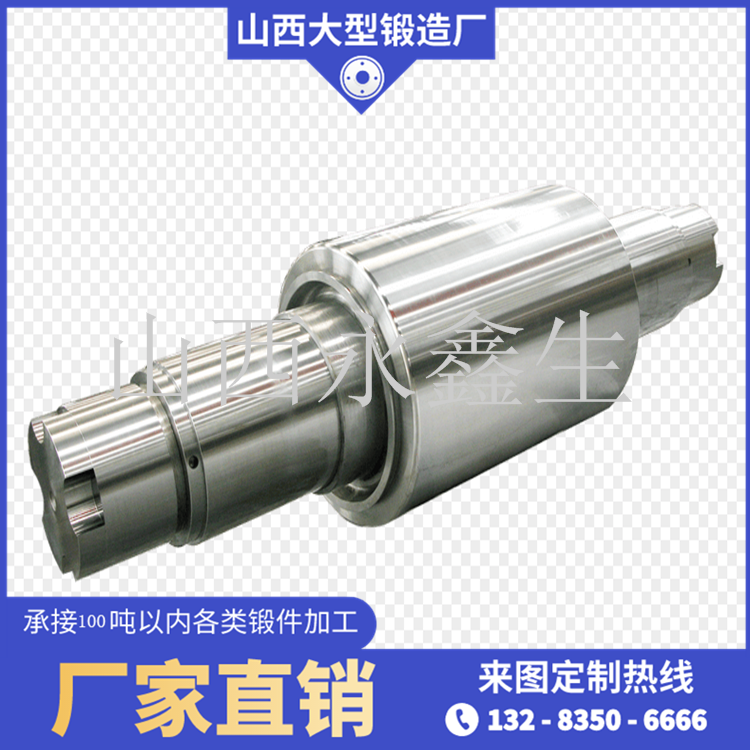 減速機軸