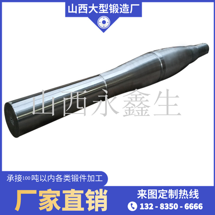  傳動軸鍛件