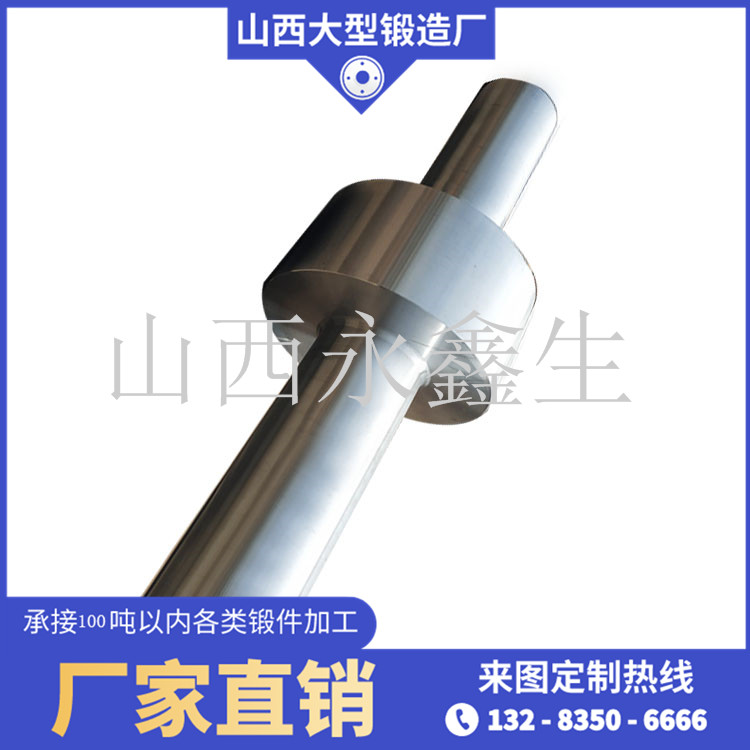 鍛造傳動軸