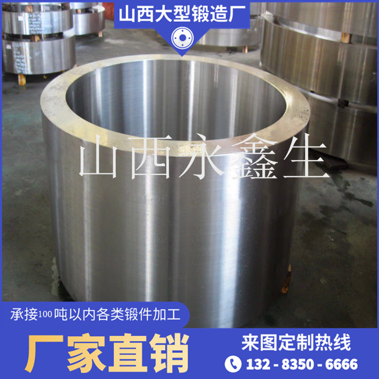 礦用減速機殼體鍛件