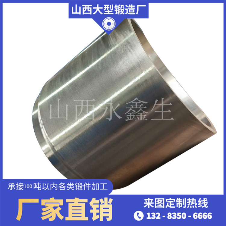 礦用減速機殼體鍛件