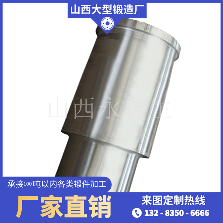 掘進機懸臂外筒鍛件