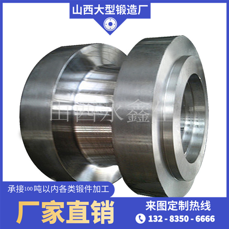 21CrMo10型筒鍛件