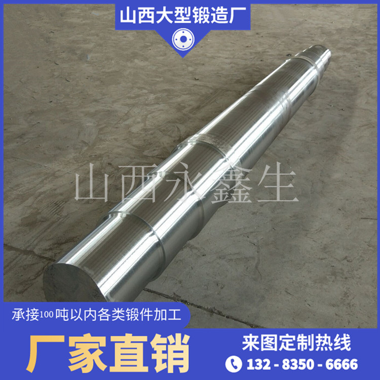 卷板機下輥鍛件