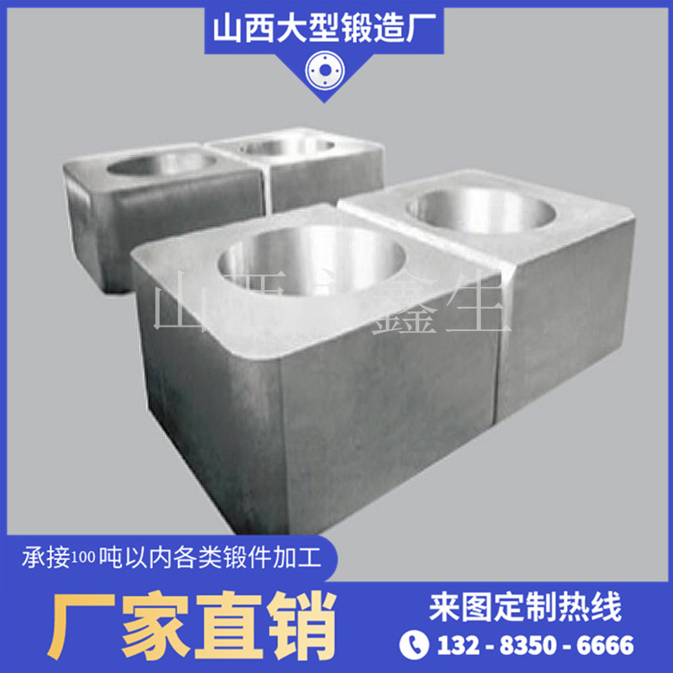 齒輪箱軸承座鍛件