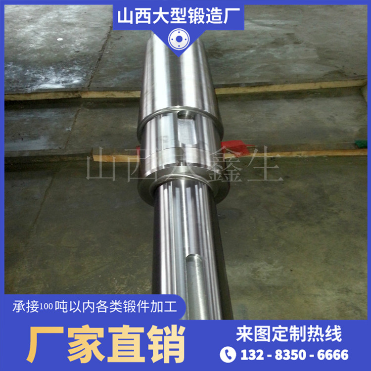 齒輪軸
