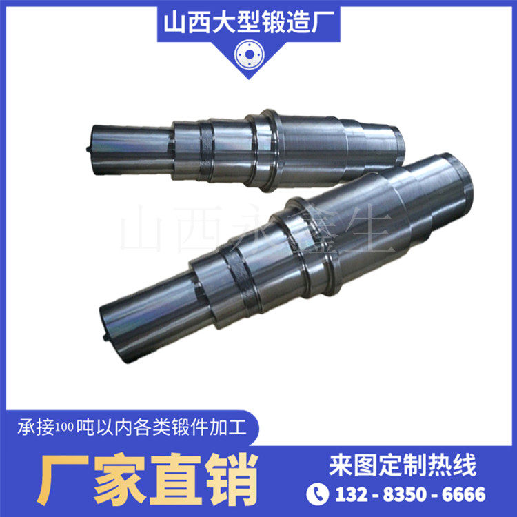 鍛造棍子