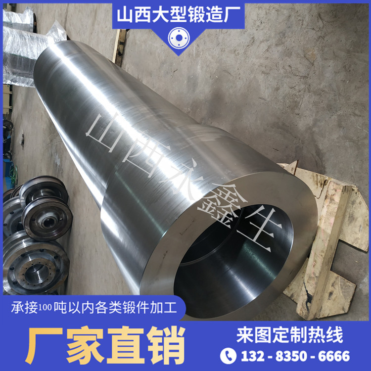輥套鍛件