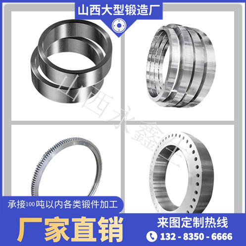 45#鋼鍛件