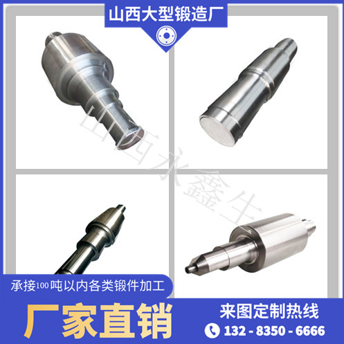 42CRMO鋼鍛件