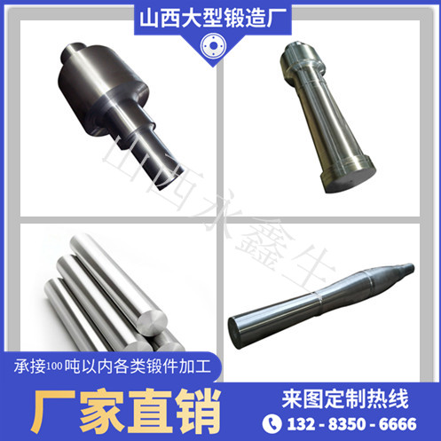 316不銹鋼鍛造