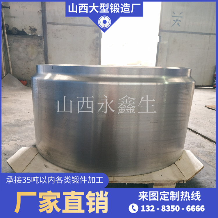 變徑接管