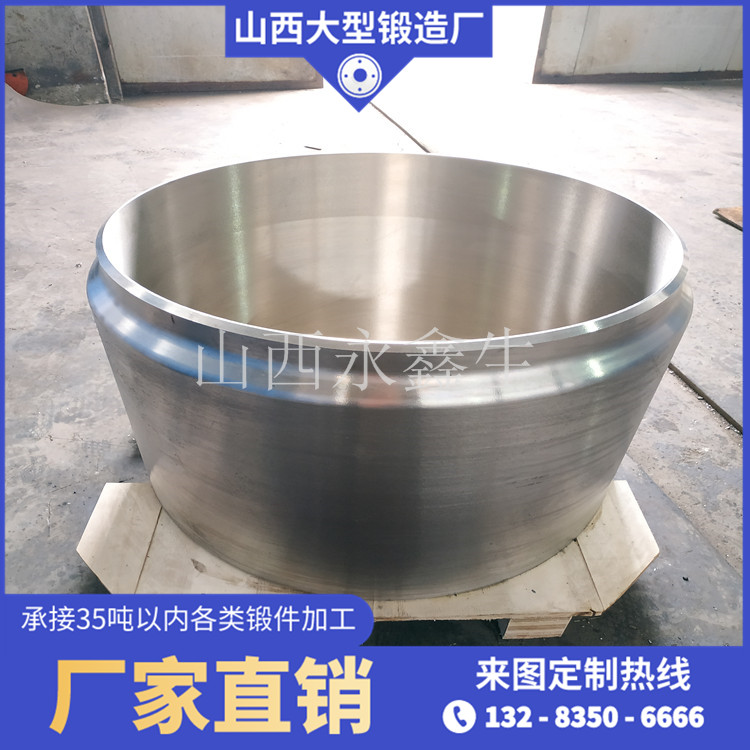 翻邊接管